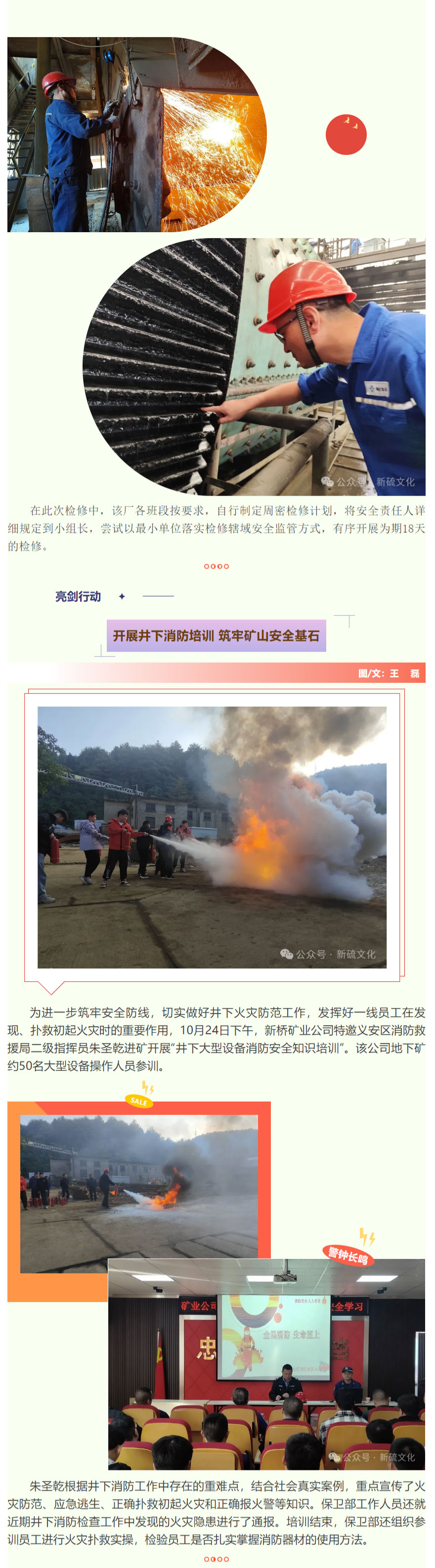 中国·银河集团(galaxy)有限公司-官方网站