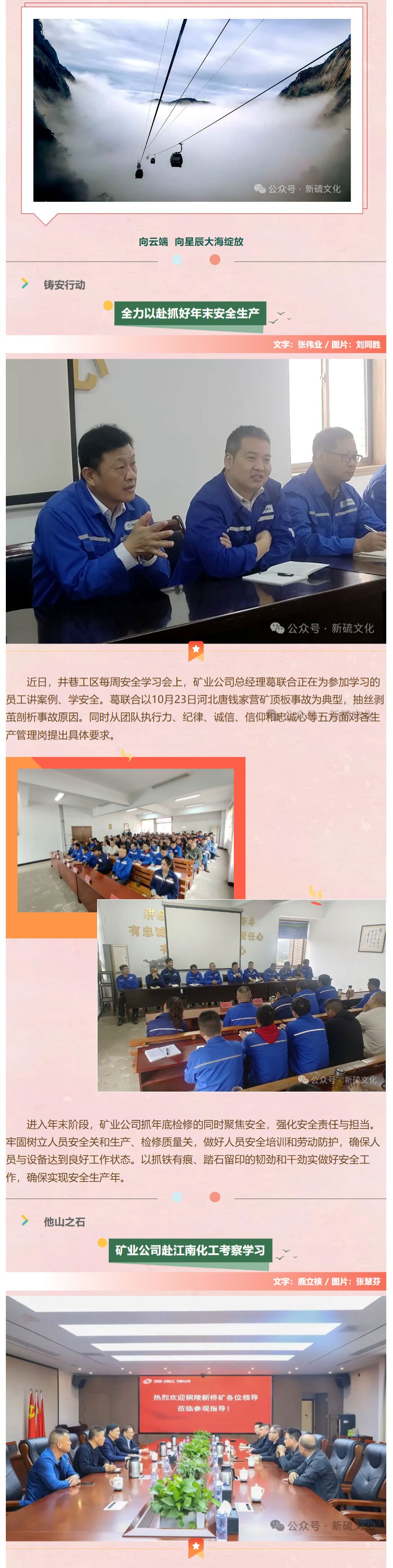 中国·银河集团(galaxy)有限公司-官方网站