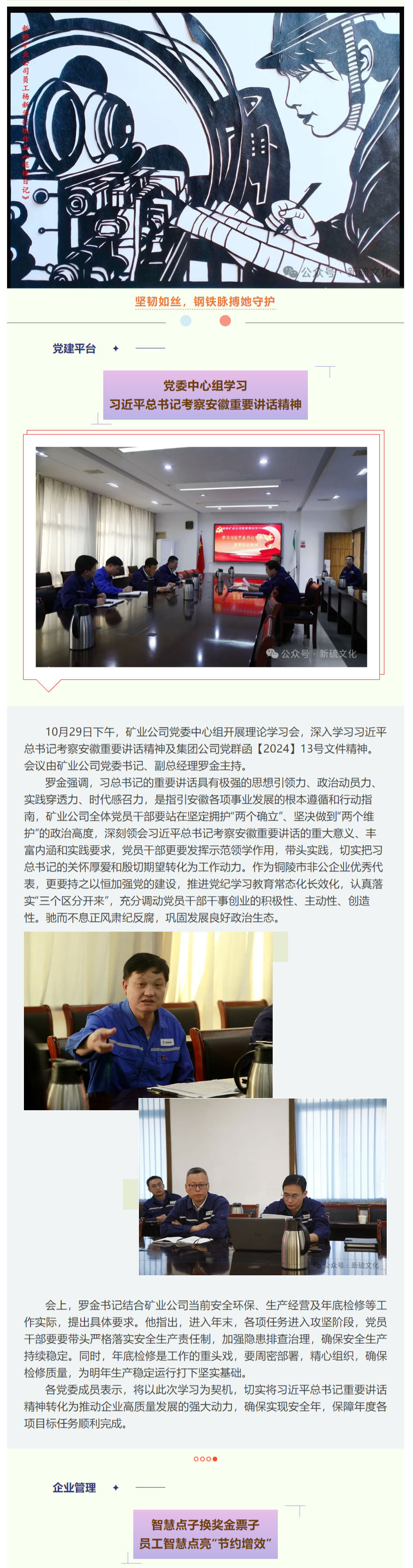 中国·银河集团(galaxy)有限公司-官方网站