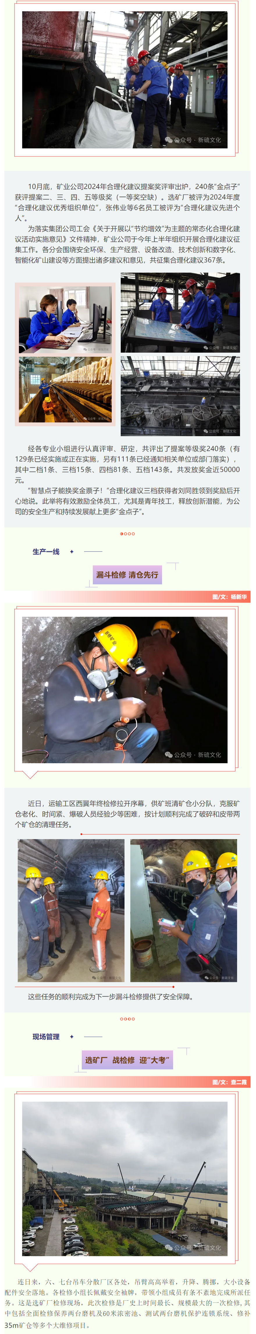 中国·银河集团(galaxy)有限公司-官方网站