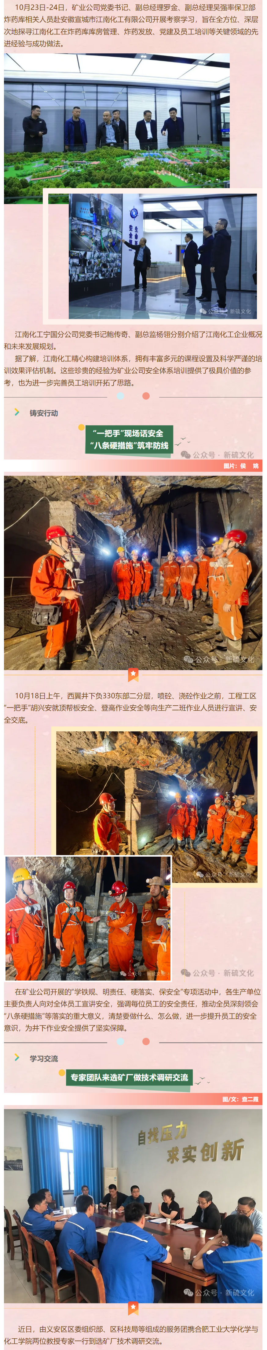 中国·银河集团(galaxy)有限公司-官方网站