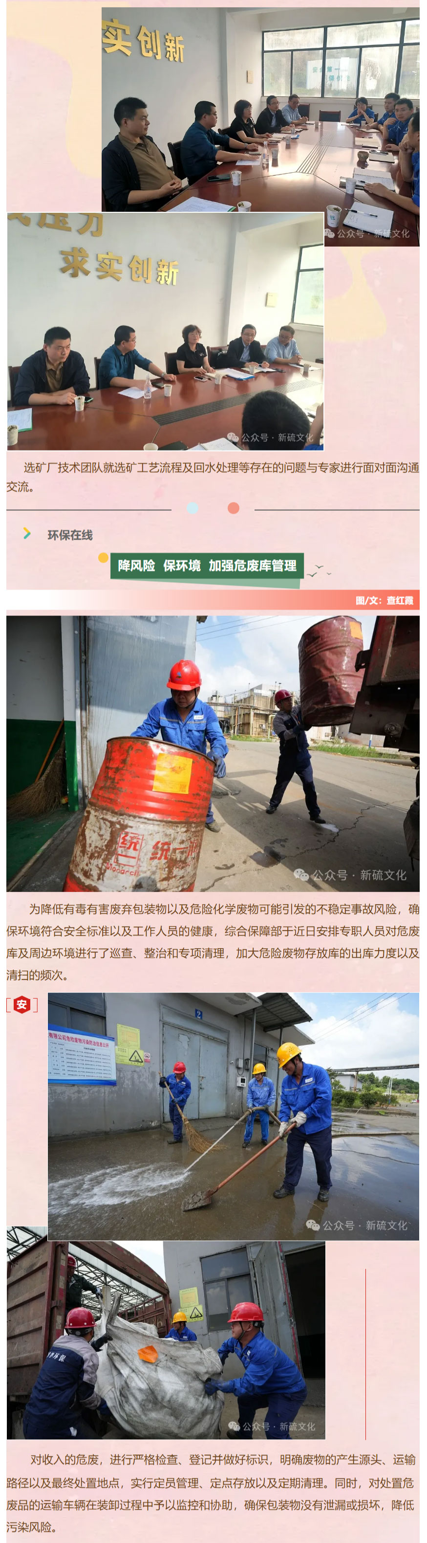 中国·银河集团(galaxy)有限公司-官方网站