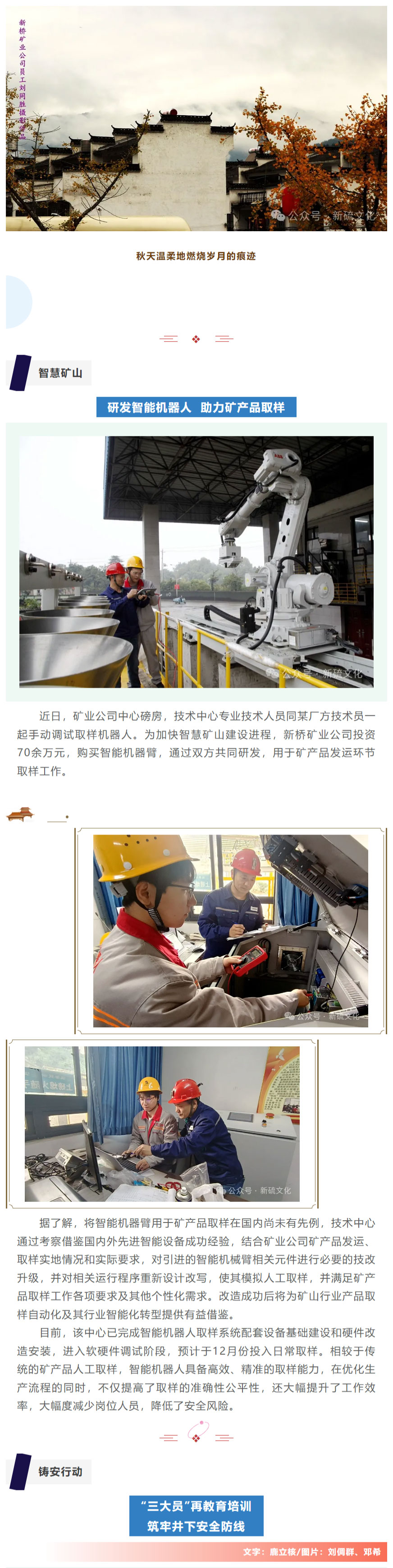 中国·银河集团(galaxy)有限公司-官方网站