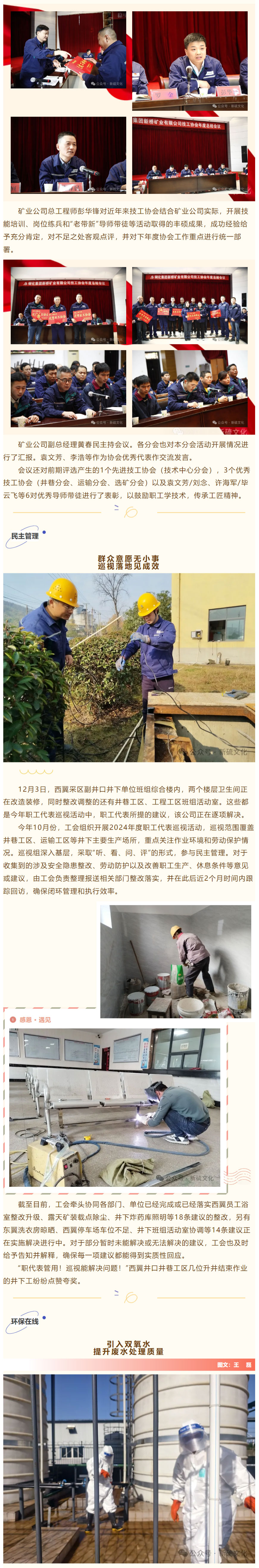 中国·银河集团(galaxy)有限公司-官方网站