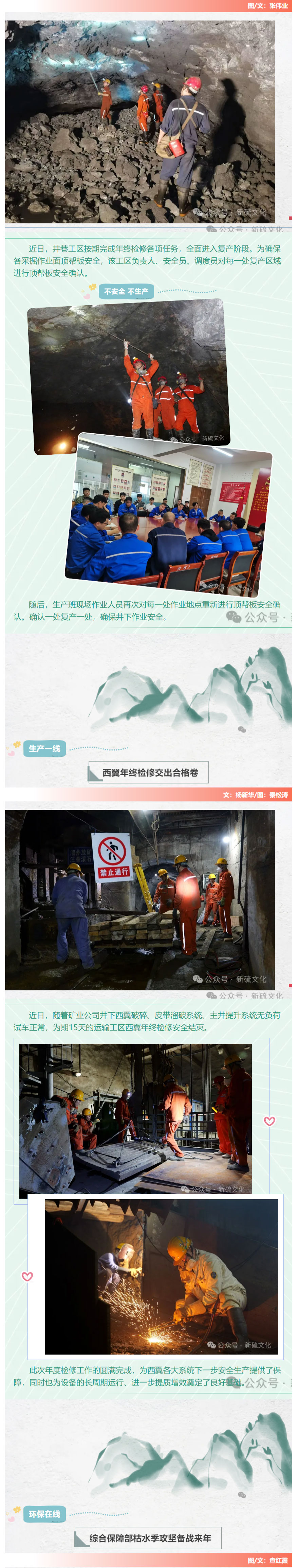 中国·银河集团(galaxy)有限公司-官方网站