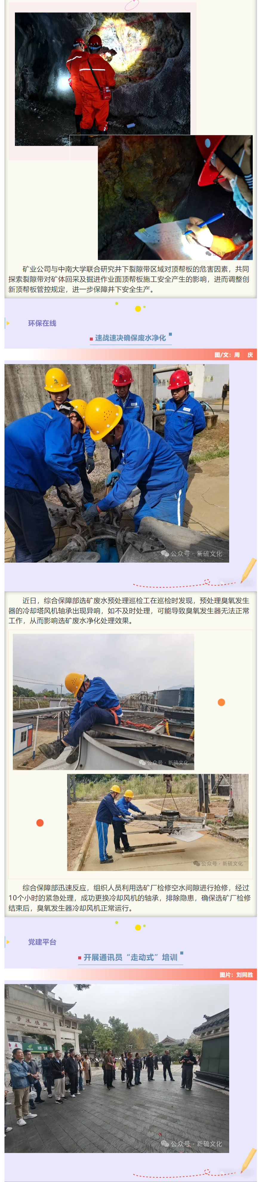 中国·银河集团(galaxy)有限公司-官方网站