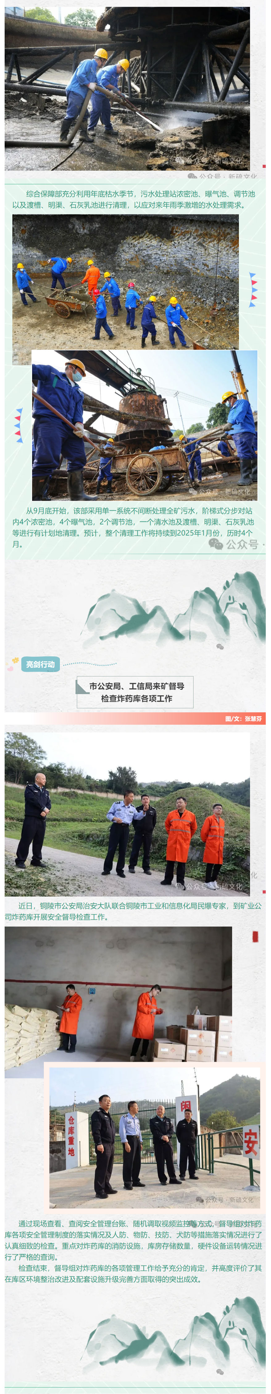 中国·银河集团(galaxy)有限公司-官方网站