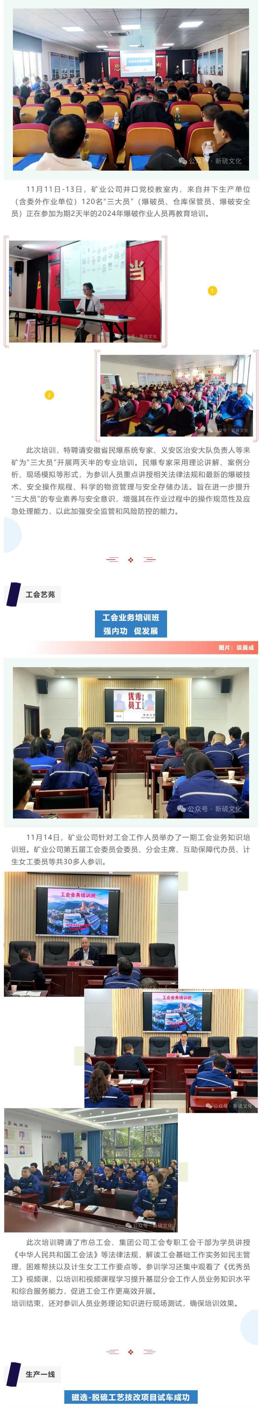 中国·银河集团(galaxy)有限公司-官方网站