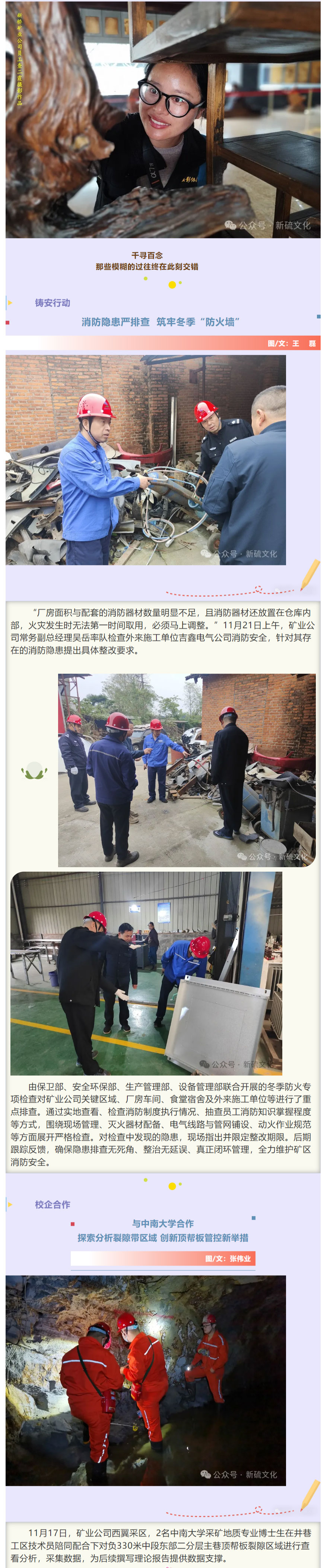 中国·银河集团(galaxy)有限公司-官方网站