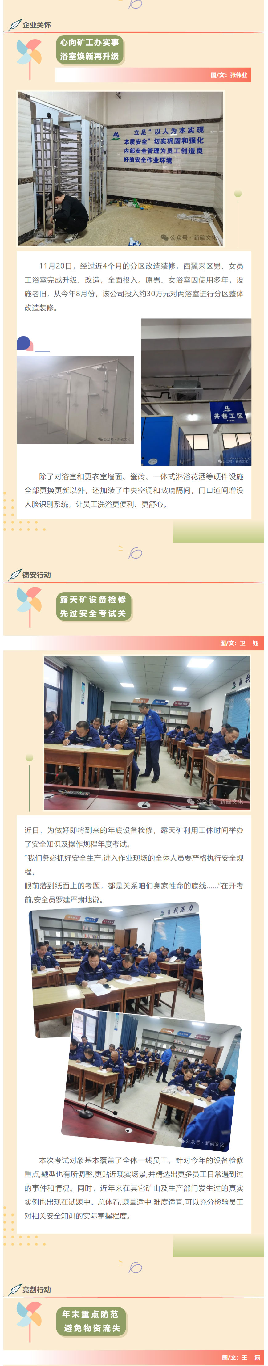 中国·银河集团(galaxy)有限公司-官方网站