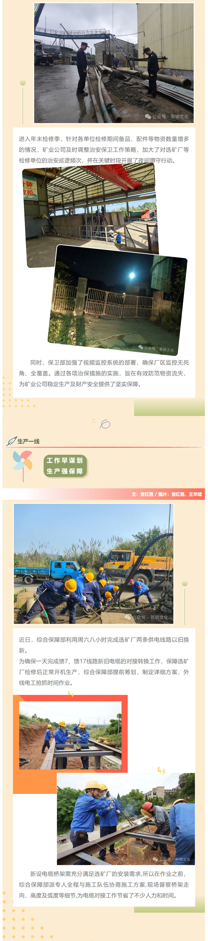 中国·银河集团(galaxy)有限公司-官方网站