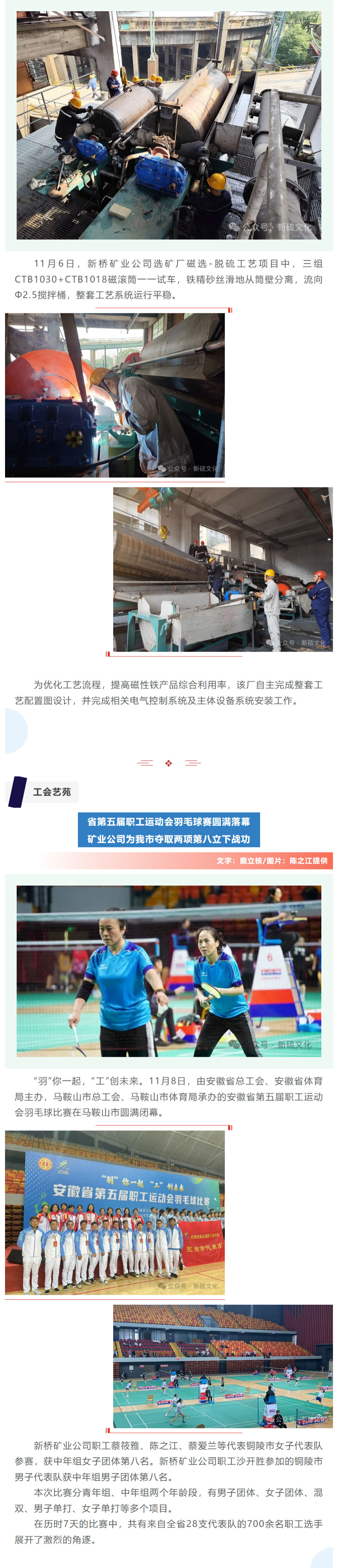 中国·银河集团(galaxy)有限公司-官方网站