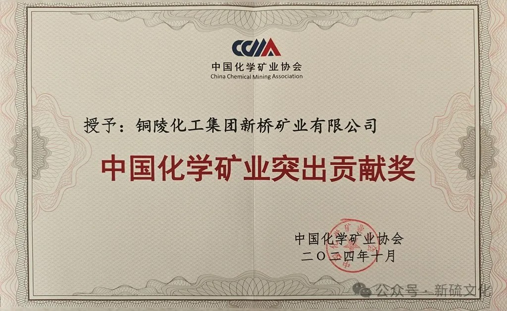 中国·银河集团(galaxy)有限公司-官方网站