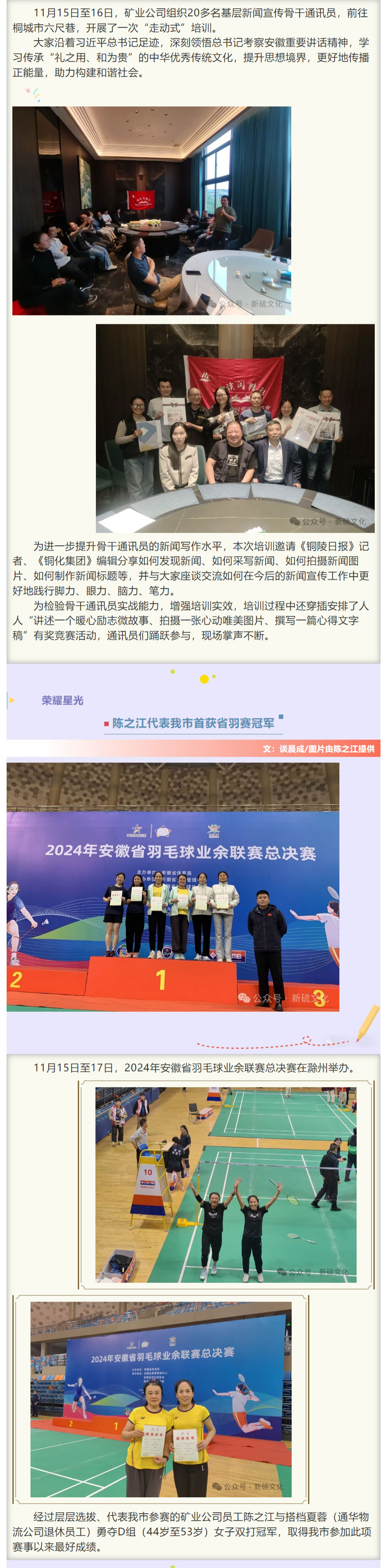 中国·银河集团(galaxy)有限公司-官方网站