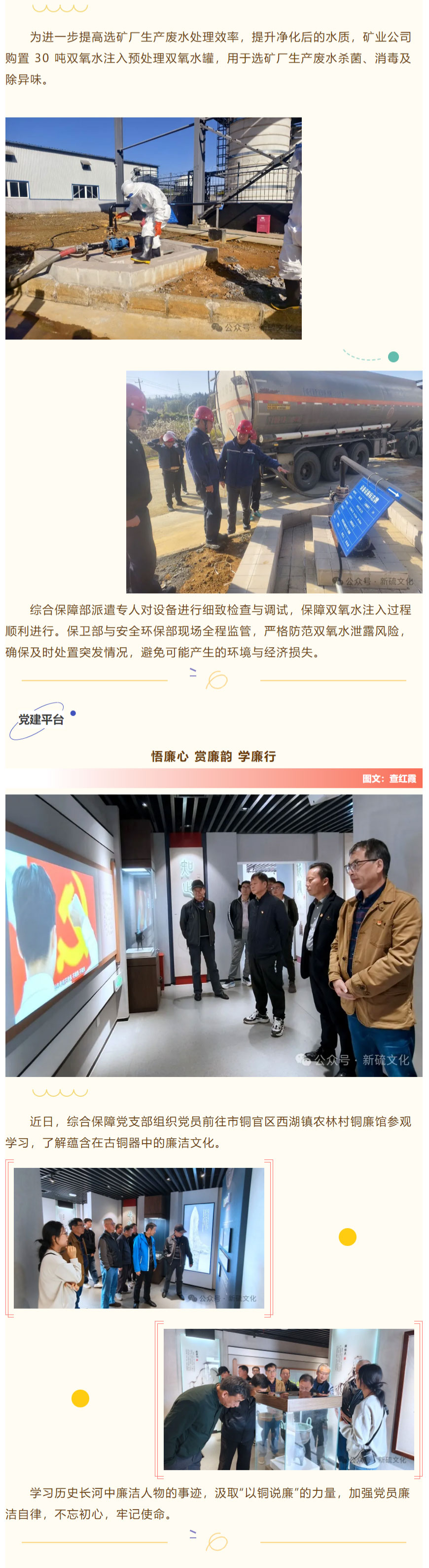中国·银河集团(galaxy)有限公司-官方网站