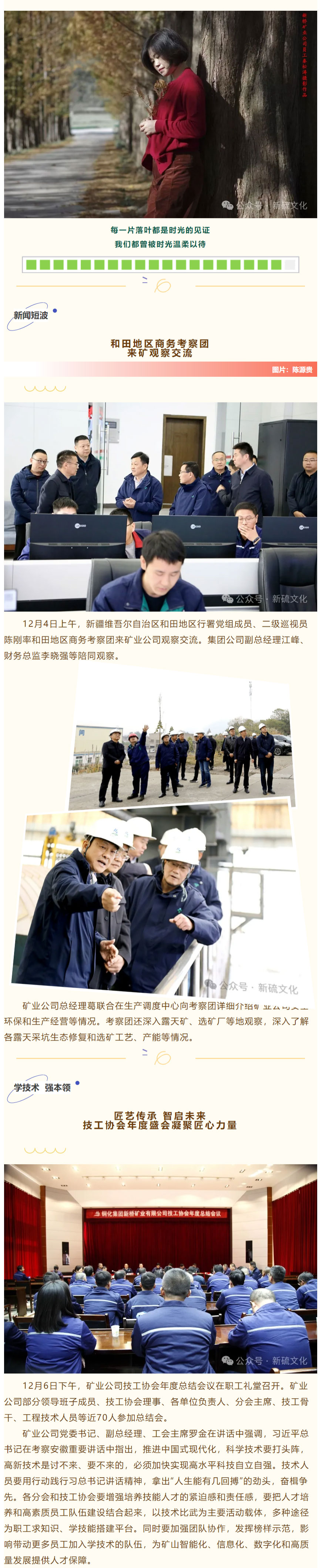 中国·银河集团(galaxy)有限公司-官方网站