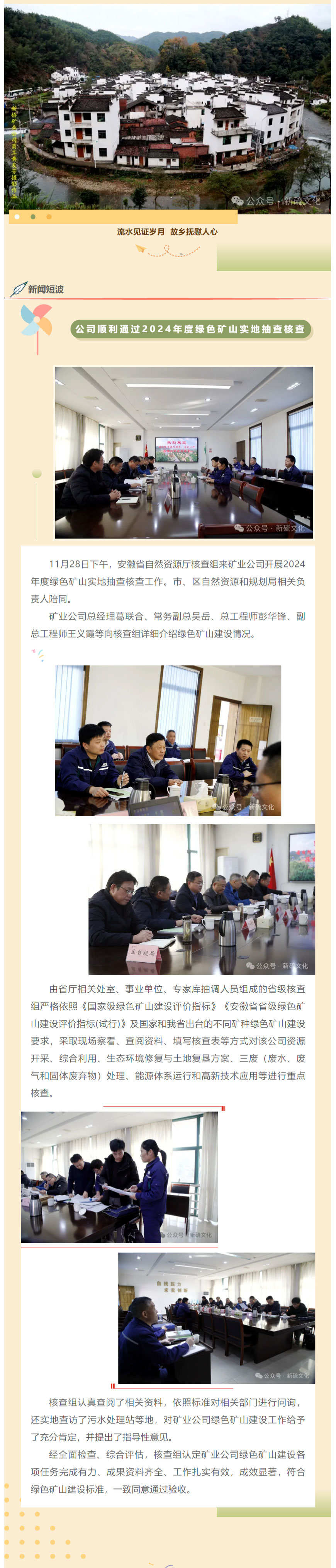 中国·银河集团(galaxy)有限公司-官方网站