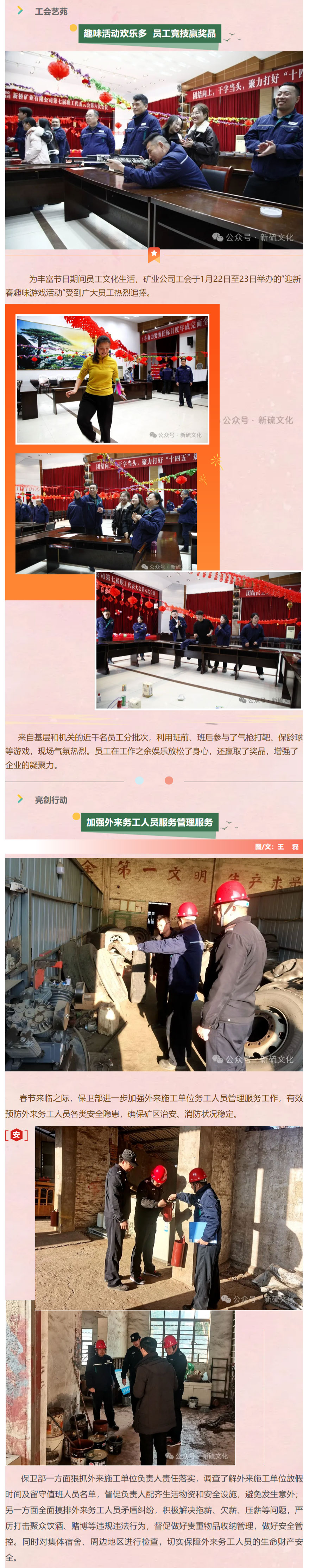 中国·银河集团(galaxy)有限公司-官方网站