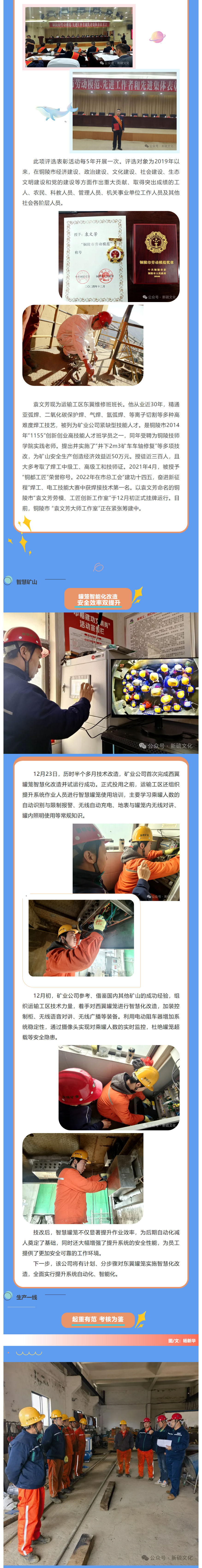 中国·银河集团(galaxy)有限公司-官方网站