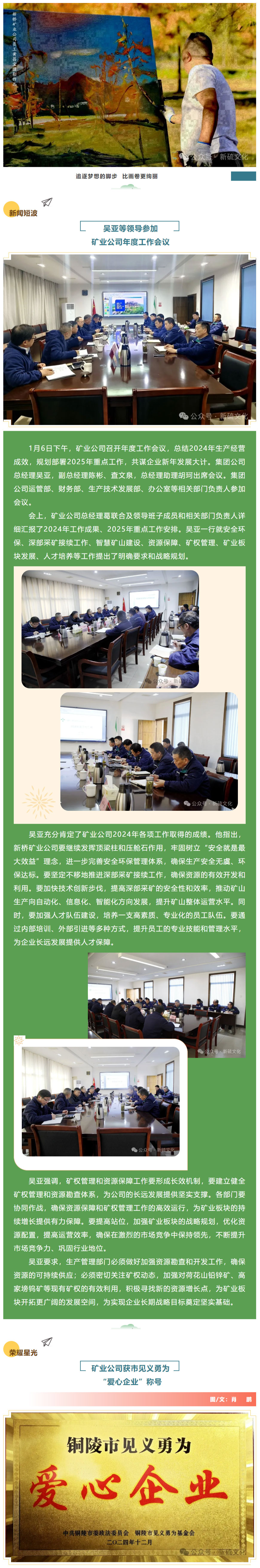 中国·银河集团(galaxy)有限公司-官方网站