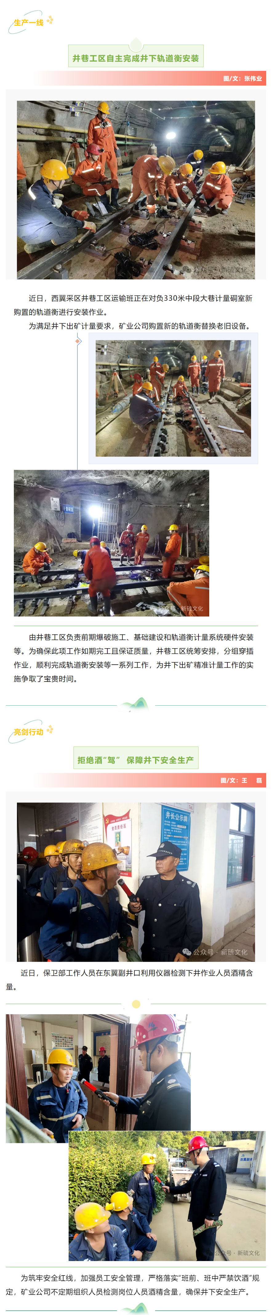 中国·银河集团(galaxy)有限公司-官方网站