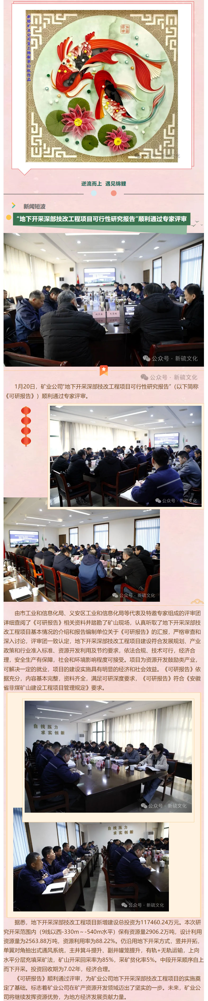 中国·银河集团(galaxy)有限公司-官方网站