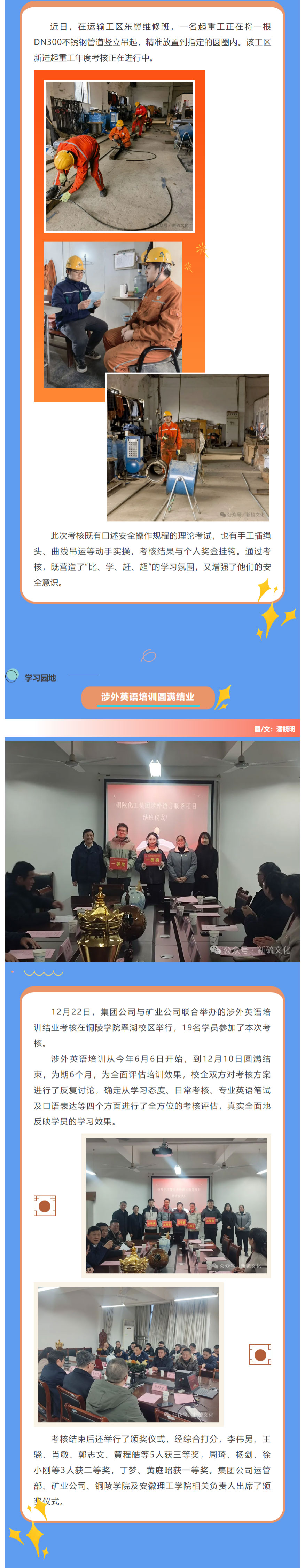 中国·银河集团(galaxy)有限公司-官方网站