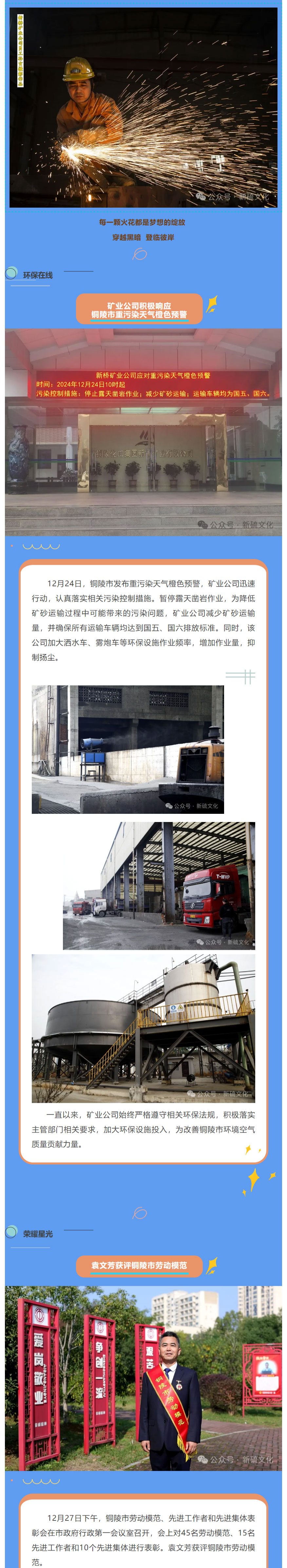 中国·银河集团(galaxy)有限公司-官方网站