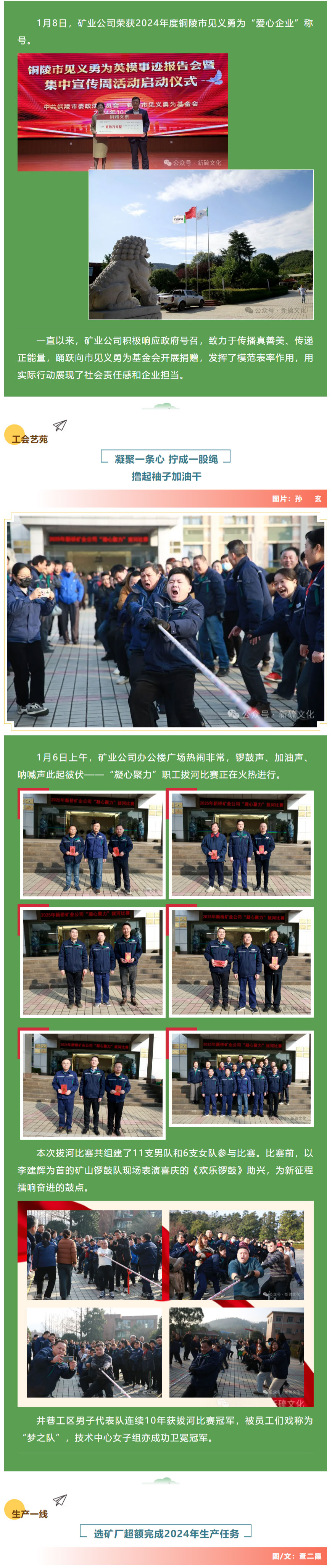 中国·银河集团(galaxy)有限公司-官方网站