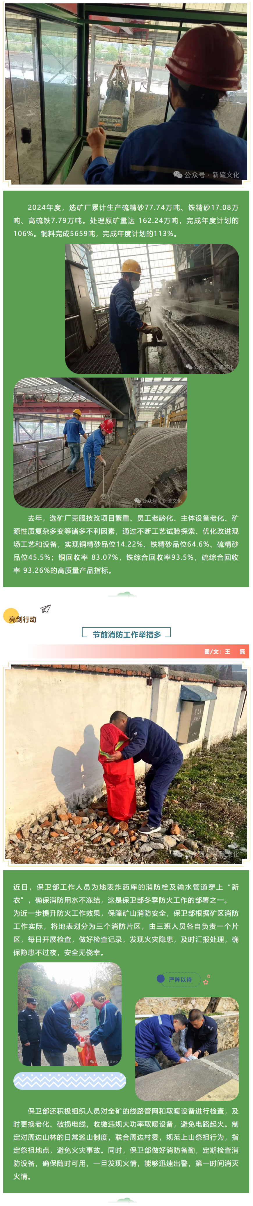 中国·银河集团(galaxy)有限公司-官方网站