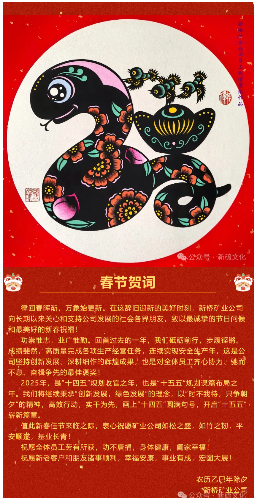 中国·银河集团(galaxy)有限公司-官方网站