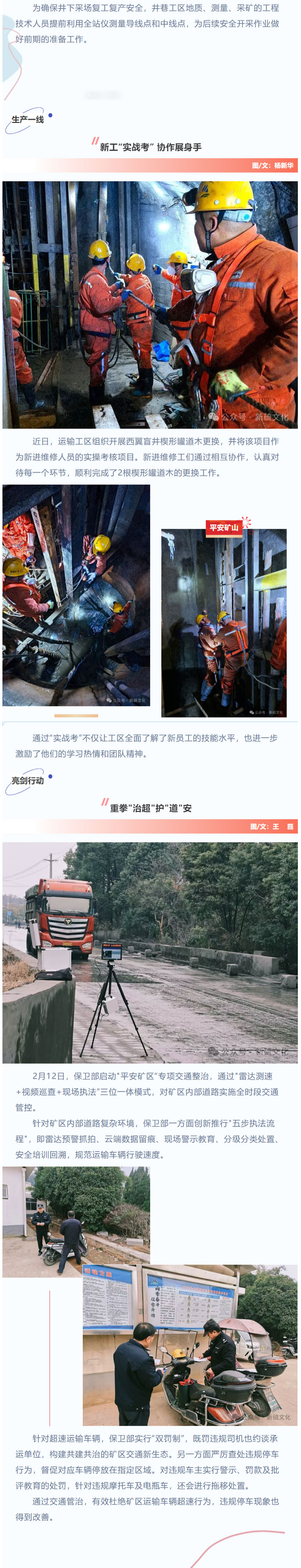 中国·银河集团(galaxy)有限公司-官方网站