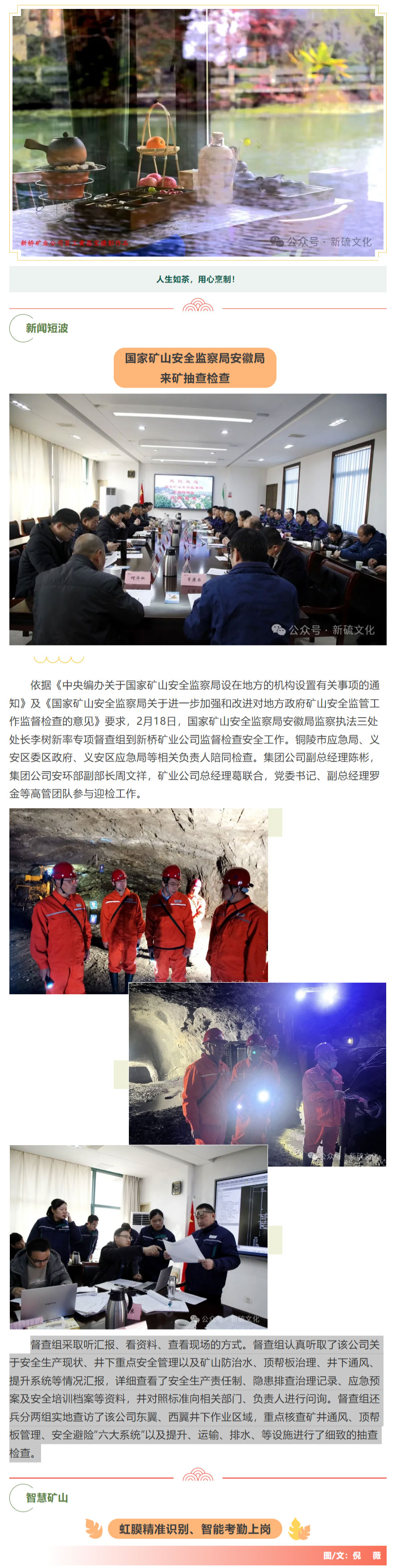 中国·银河集团(galaxy)有限公司-官方网站