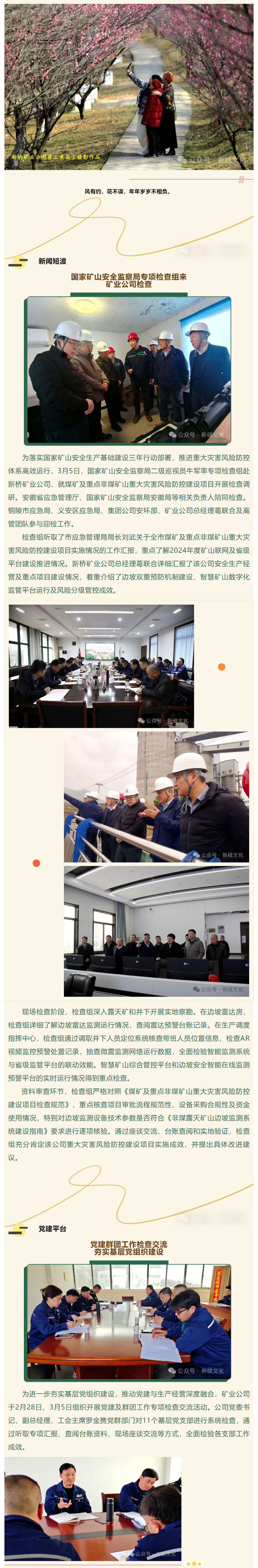 中国·银河集团(galaxy)有限公司-官方网站