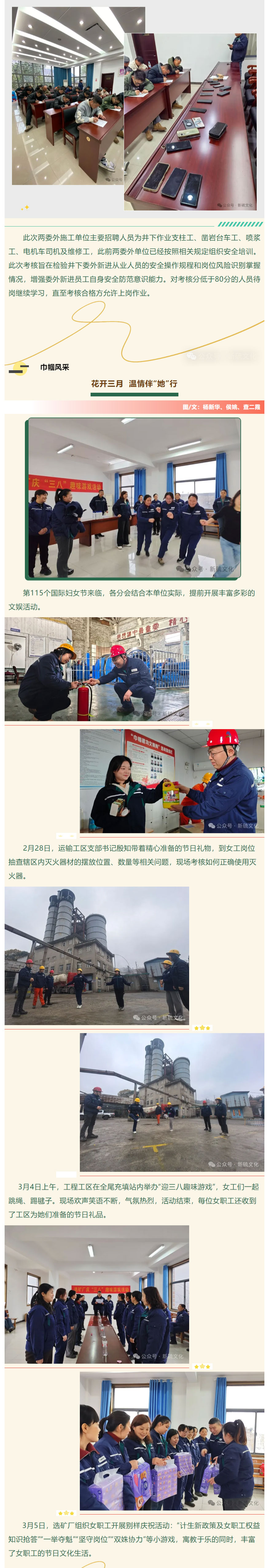 中国·银河集团(galaxy)有限公司-官方网站