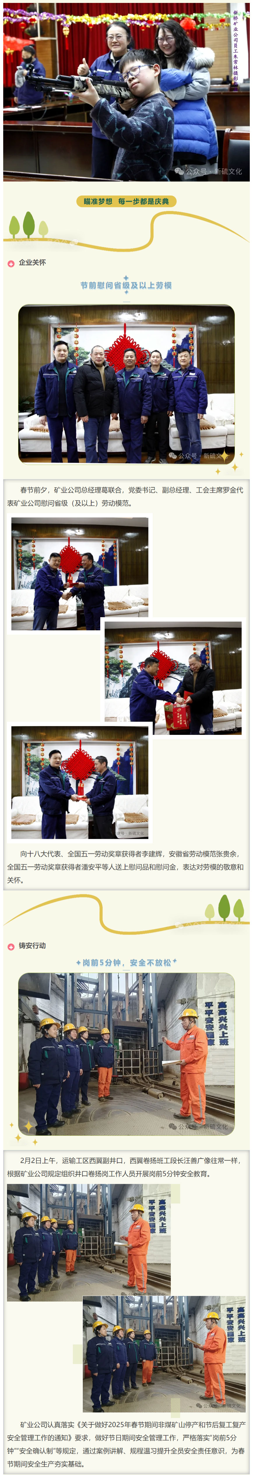 中国·银河集团(galaxy)有限公司-官方网站