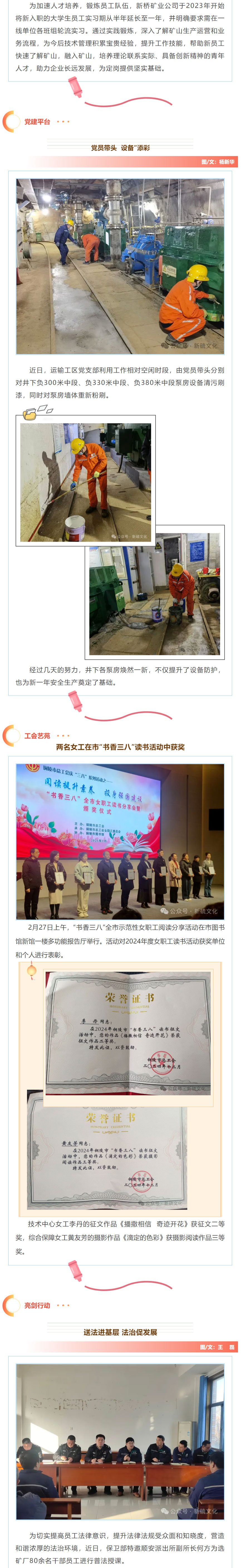 中国·银河集团(galaxy)有限公司-官方网站