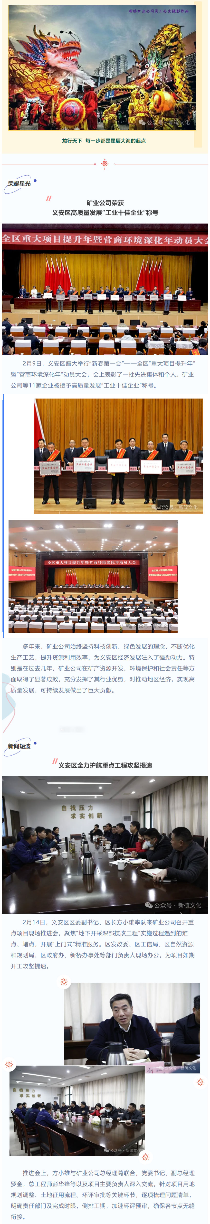 中国·银河集团(galaxy)有限公司-官方网站