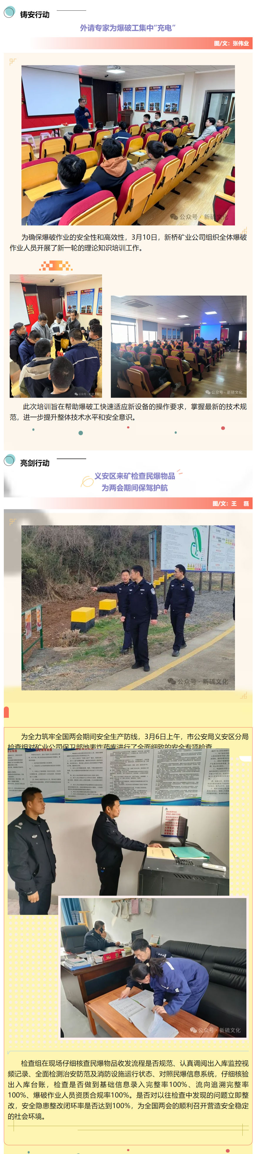 中国·银河集团(galaxy)有限公司-官方网站