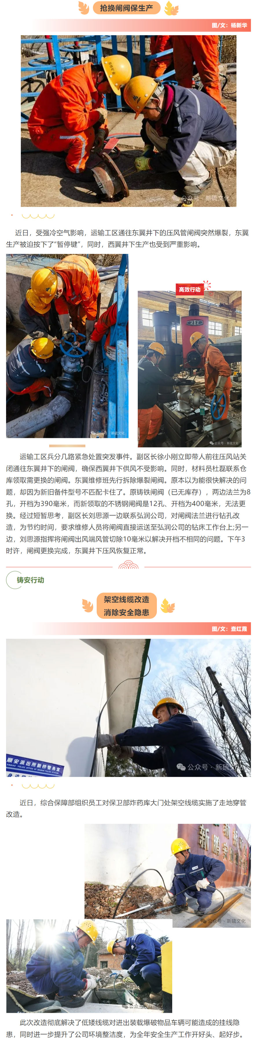 中国·银河集团(galaxy)有限公司-官方网站