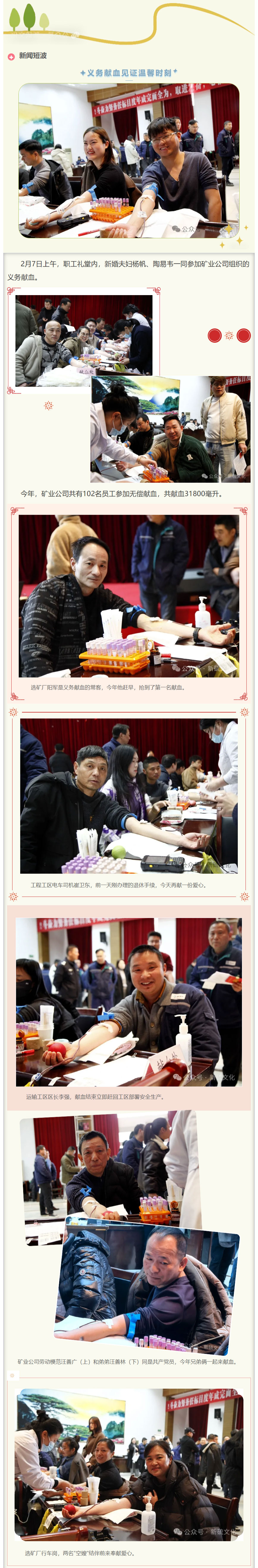 中国·银河集团(galaxy)有限公司-官方网站