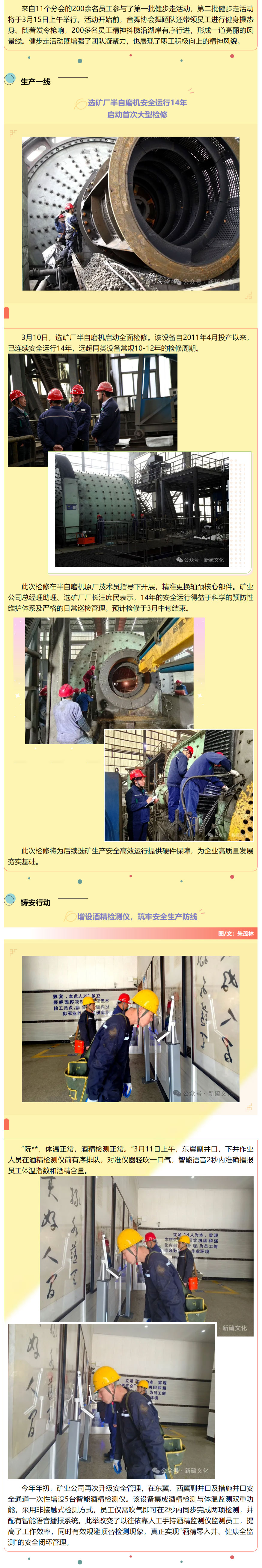 中国·银河集团(galaxy)有限公司-官方网站