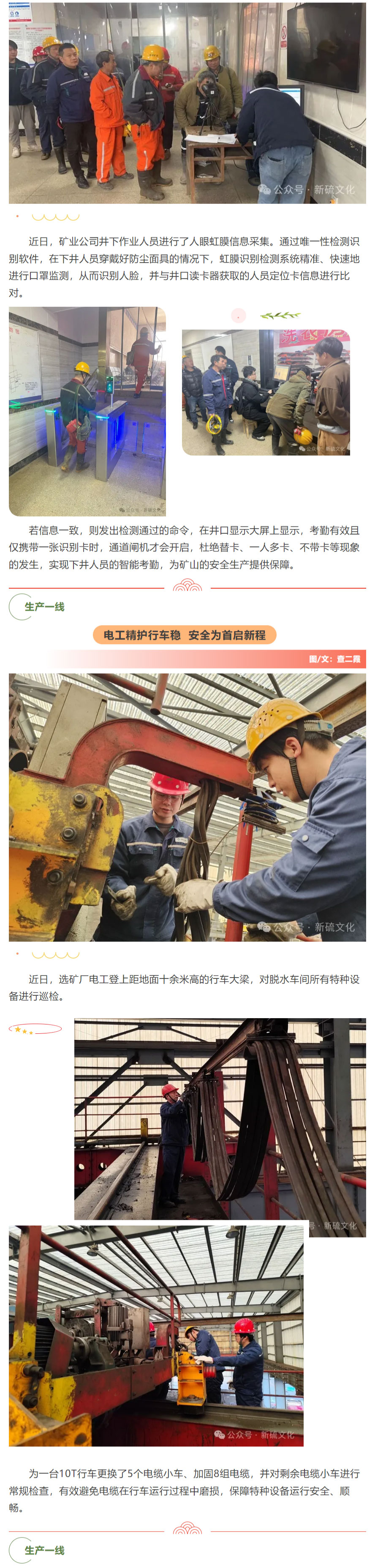 中国·银河集团(galaxy)有限公司-官方网站