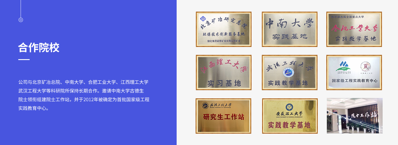 中国·银河集团(galaxy)有限公司-官方网站