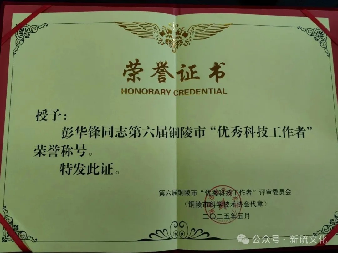 中国·银河集团(galaxy)有限公司-官方网站