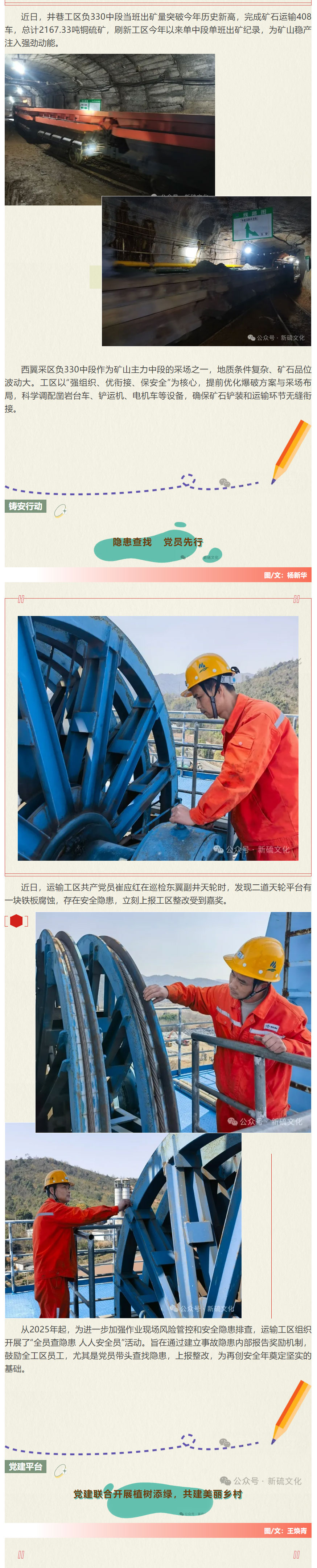 中国·银河集团(galaxy)有限公司-官方网站