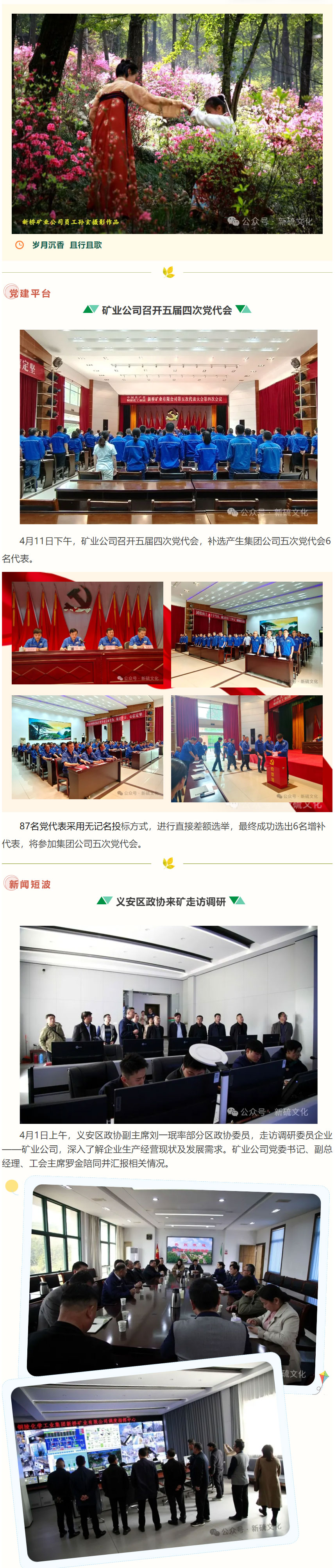 中国·银河集团(galaxy)有限公司-官方网站