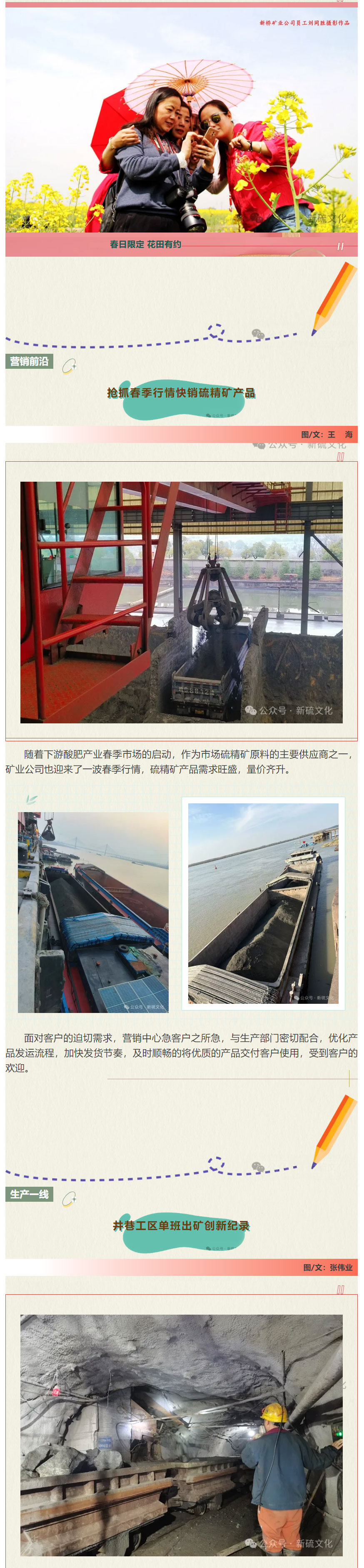 中国·银河集团(galaxy)有限公司-官方网站