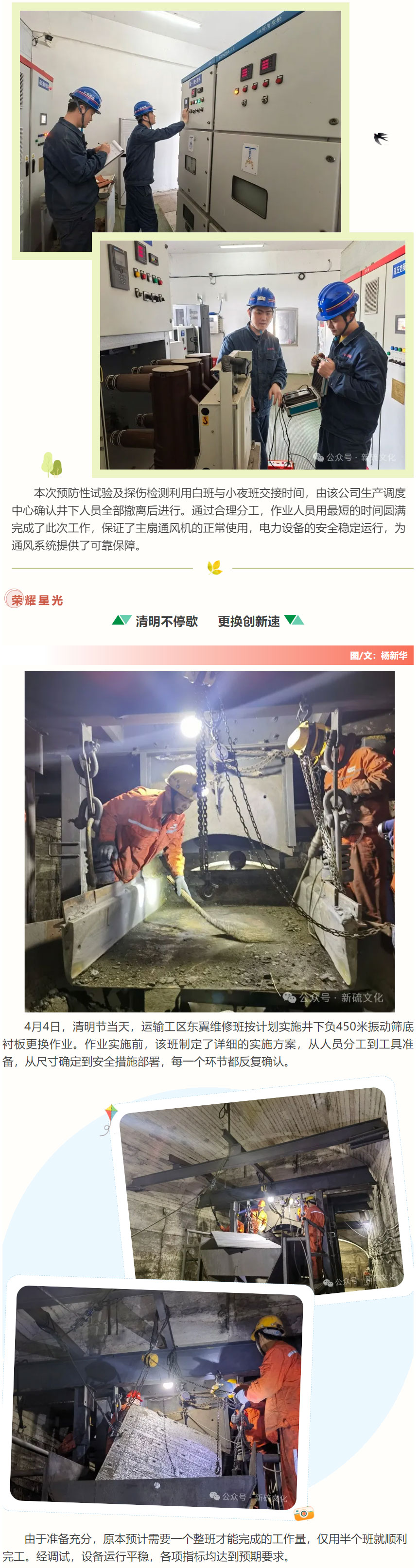 中国·银河集团(galaxy)有限公司-官方网站