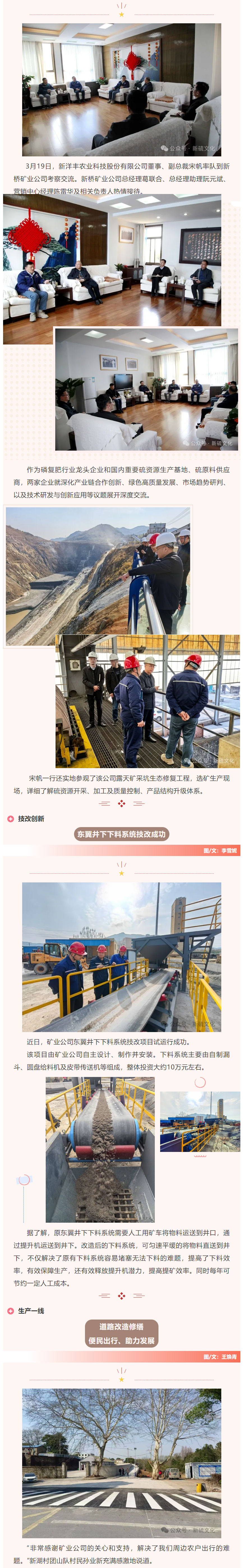 中国·银河集团(galaxy)有限公司-官方网站